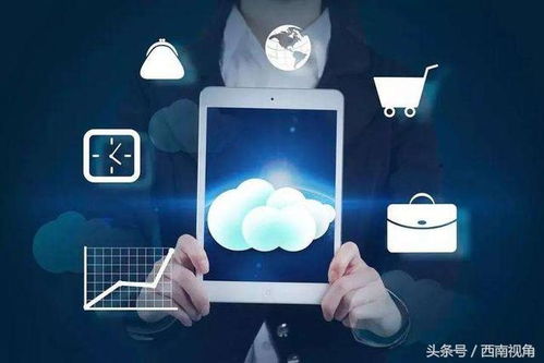 四川信息消费试点示范深入推进 物联网技术引领服务升级新篇章