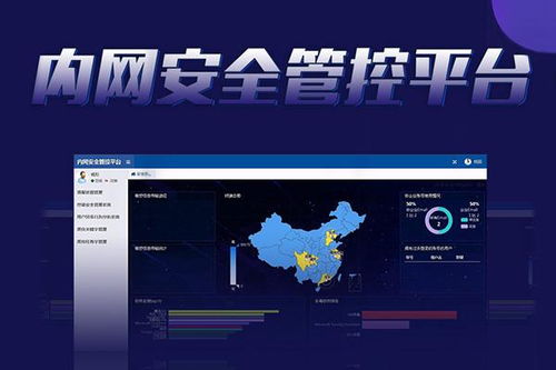 中移物联网监测防护产品 构筑智能物联安全新防线