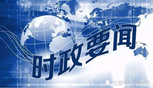 河南物联网技术揭牌暨签约仪式隆重举行，开启智慧服务新篇章