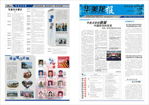 连接未来 深圳市华美龙物联网技术引领智能服务新时代