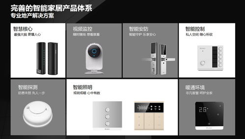 河南省通信工程局有限责任公司 以专业实力，赋能万物互联新时代